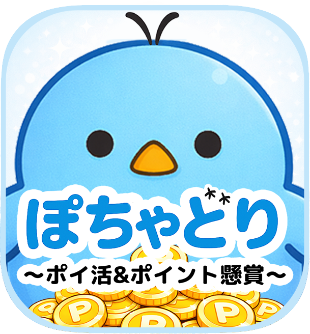 ぽちゃどり アプリアイコン